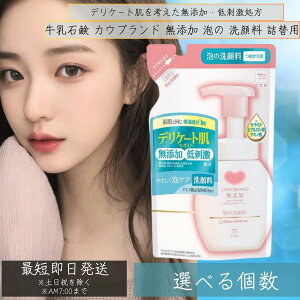y1`48܂őIׂzΌ JEuh YA̐痿 lߑւp 140ml 痿 l֗p@r  ь 3way VJ ێ  Y