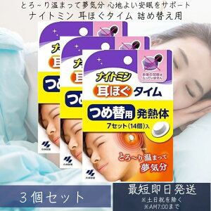 iCg~ ق^C@ߑ֗p@M 7񕪃Zbg ×3Zbg QtÂ炢   [5] ߂ Qt悭 { MADE IN JAPAN