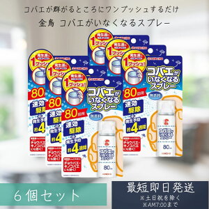 {e KINCHO  RoGȂȂXv[ 80p 6Zbg i쏜E\hj 20ml nGƂ nG RoG ގ ΍ RoGzCzC nGzCzC