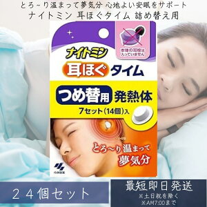 iCg~ ق^C@ߑ֗p@M 7񕪃Zbg ×24Zbg QtÂ炢   [5] ߂ Qt悭 { MADE IN JAPAN