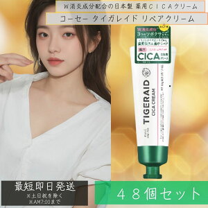 48Zbg ^CKCh@pCICAyA N[ ~j {fBN[E[V r jLr gu 50g@N[ tFCXN[