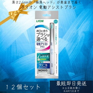 dAVXguV { 12{Zbg CI LION fhEAVXg tփuV VXe}ӂ