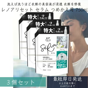 P&G mAZbg Z zCg[̍ ߂p TCY 750mL 3Zbg ܂Ƃߔ@hL R ԕ΍ Y  AGLX Ԃ tOX e