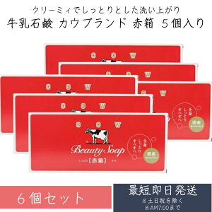 JEuh Ԕ M[TCY 6R 6Zbg Όi JEuhAJoR6R ΂ Ō`Ό oX   {fB\[v COW BRAND