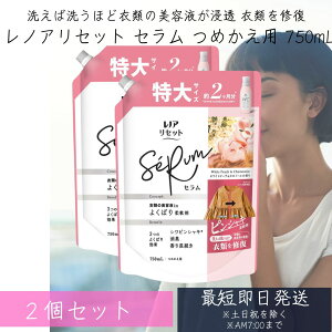 mA Zbg Z _ zCgs[`J~[ lߑւ  750ml 2Zbg ymA Zbgz P&G