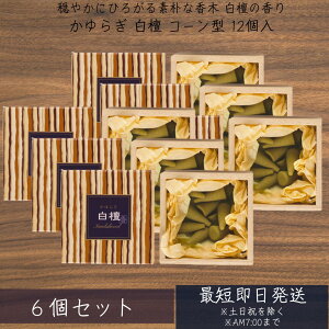   炬 h { ˔ тႭ R[ 12 ×6Zbg 8415 { Nippon Kodo {  _   A}   v[g