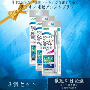 dAVXguV { 3{Zbg CI LION fhEAVXg tփuV VXe}ӂ