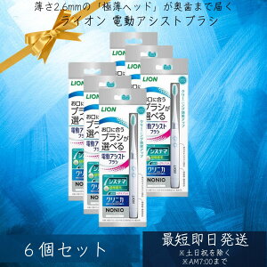 dAVXguV { 6{Zbg CI LION fhEAVXg tփuV VXe}ӂ