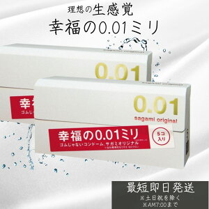 SAGAMI TK~IWi 001 5 2Zbg jDpRh[ SȂRh[ ̓S sagami original Rh[