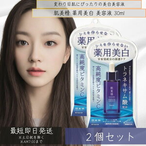  ^[jOPA pet 30ml 2Zbg et  V~ ΂ r^~C  F NVG
