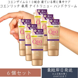 RGb` iCgj[ nhN[ 80g ×6Zbg R[Z[RX|[g RGc` iCgj-nhCN@ p@yKiz