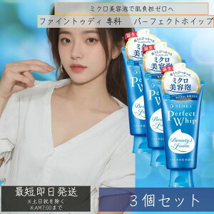 ZJ p[tFNgzCbva 120g 3Zbg t@CgDfCij  痿 tH[ yt@CgDfCz