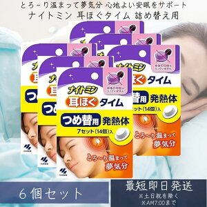 iCg~ ق^C@ߑ֗p@M 7񕪃Zbg ×6Zbg QtÂ炢   [5] ߂ Qt悭 { MADE IN JAPAN