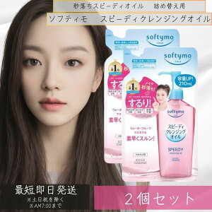 \teB Xs[fB NWO IC ߂ (210ml) 2Zbg 4971710576221 CNƂ @ R[Z[RXT|[g