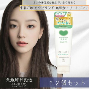 JEuh Y g[gg 炳PA 180g 12Zbg Ό [mVR 炳甯] YwAPA 邨wAPA