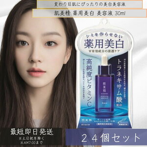  ^[jOPA pet 30ml 24Zbg et  V~ ΂ r^~C  F NVG