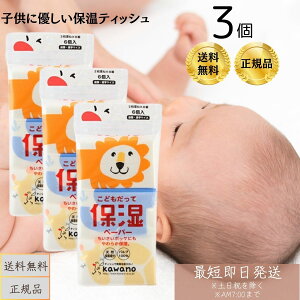 ͖쐻 qǂĕێy[p[ |PbgeBbVi~jTCY6pbNj ×3Zbg yj̎q/̎q/v[g/ii/~j LN^[/|PbgeBbV/q/nz