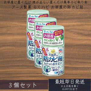 A[X 炭ns ̖hJr J`bƂ  60ml 3Zbg zc J[ybg J[e \t@