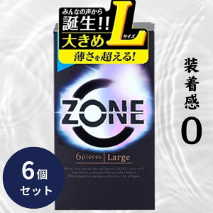 ZONEi[WTCYj 1011753i6j 6Zbg ubN Zone Rh[ ][ WFNX [W v~A XeX[[ D S