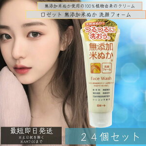 [bg ROSETTE Y ĂʂtH[ i140gj 24Zbg XLPA ьPA pPA q h ɗD I[KjbN Rh mtH[n kĂʂl