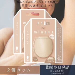 L GA0133 miness 킫p J~\ fB fB[XVF[o[ 2Zbg _ jp lC Ԗ  _я Y jp J~\ g}[