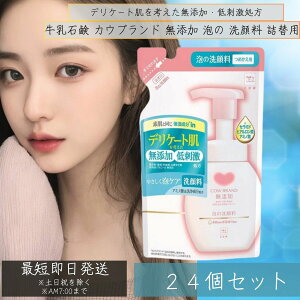 Ό JEuh YA̐痿 lߑւp 140ml ×24Zbg 痿 l֗p@r  ь 3way VJ ێ  Y
