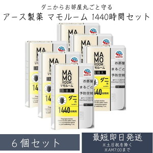 A[X }[ _jp 1440ԗp ւ 45ml 6Zbg ܂邲Ɨ\h SB04057@{ 2 ގ \h ΍ Ɩp