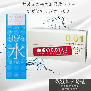 SAGAMI TK~IWi 001 5 { TK~ 99 [[ 60g jDpRh[ SȂRh[ ̓S sagami original Rh[