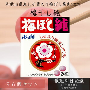 ATqO[vHi ~ڂ 24 96Zbg ^ubg t ~ڂ ʓ100% ATq Asahi a̎RY