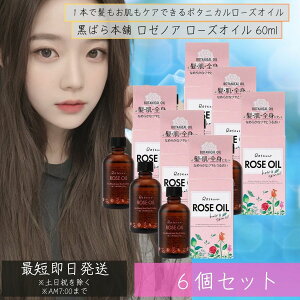 [mA [YIC 60ml 6Zbg PA Y P` r^~ 邨 c@o@uKA 4901508974496 y΂{܁z