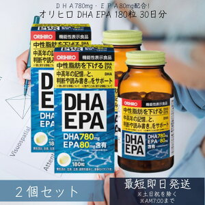 yDHA EPAz 180 Iq \tgJvZ 30 2Zbg @\\Hi orihiro Tv Tvg ăoe _CGbg dha epa dpa b L Fm