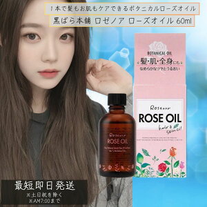 [mA [YIC 60ml PA Y P` r^~ 邨 c@o@uKA 4901508974496 y΂{܁z