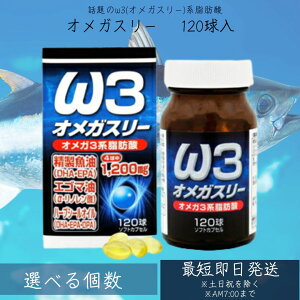 IKX[ 120 30`40 DHA DHATv EPA EPATv AUV DPA ܖ AUVIC m_ IK3 IK3b_ IC omega3 Tv