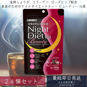 yIqz iCg_CGbgeB[ r[eB[ 2g×16 24Zbg r[eB[@mJtFC C{X R[Q [Yqbv e 