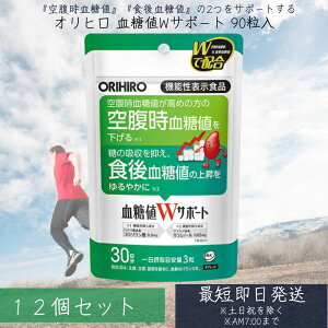 lWT|[g @\\Hi 90 30 12Zbg @\\Hi orihiro / Tv Tvg