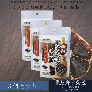 yIqz yɂɂ 180i45j×3Zbg \tgJvZ orihiro Tv Tvg ɂɂ C | | ɂɂ y