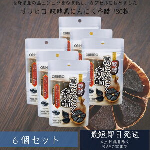 yIqz yɂɂ 180i45j×6Zbg \tgJvZ orihiro Tv Tvg ɂɂ C | | ɂɂ y