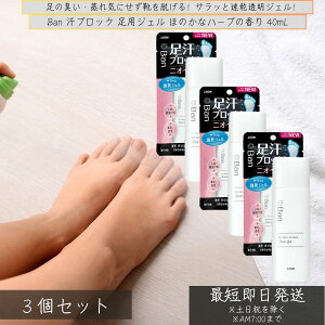 Ban ubN pWF ق̂ȃn[u̍ 40mL ×3Zbg  WF ̏L ΍ ̏L L L q fIhg  j  ̗ 