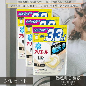 AG[  WF{[4D  lߑւ nCp[W{ 39 ×3Zbg  oCITCGX lߑւ l  ߗ   FY  P&G