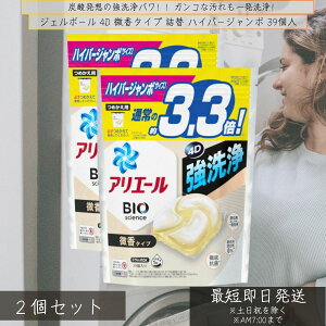 AG[  WF{[4D  lߑւ nCp[W{ 39 ×2Zbg  oCITCGX lߑւ l  ߗ   FY  P&G