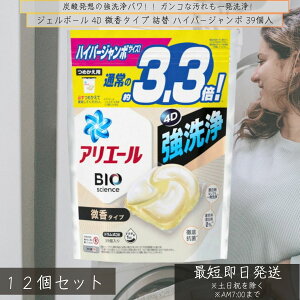 AG[  WF{[4D  lߑւ nCp[W{ 39 ×12Zbg  oCITCGX lߑւ l  ߗ   FY  P&G