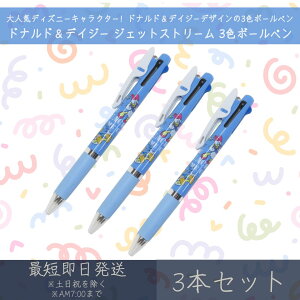 hihfCW[ WFbgXg[ 3F{[y 3{Zbg | J~IWp fBYj[ disney JETSTREAM {[y y  [ MLp LN^[ObY OHM 0.5mm ub