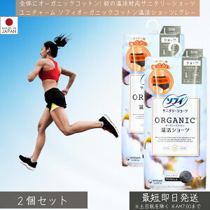 jE`[ \tB I[KjbNRbg V[c LTCY O[ 1×2Zbg  V[c Tj^[ {NT[ HΉ tBbg y  F  A_[EFA