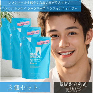 t@CgDfC V[u[Y XCVv[ lߑւp 330ml 3Zbg  \[ u (߂p)