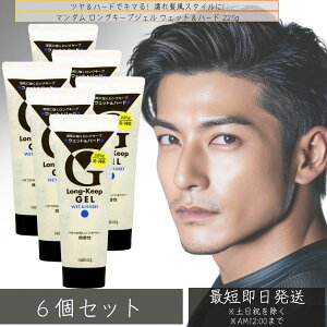 }_ OL[vWF WF EFbg&n[h(225g) ×6Zbg  WF wAWF X[p[n[h O[X bNX c n[h @ X^CO Y