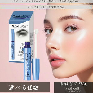 sbhuE єet 3ml yєet zy{dlKijшэ  ܂䂰 RapidBlow(R) sbhbV Ki ܂䂰et ڌPA ڌ e ێ