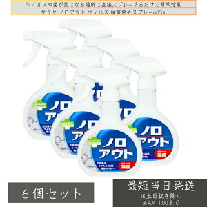 T X}[gnCW[ mAEgXv[ 400ml ×6Zbg  R ۃXv[ Lb` RۃXv[ ECX΍ L 24Ԍʎ ziɂ lߑւ