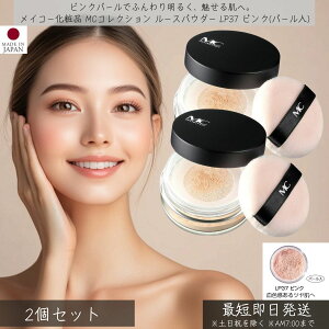 CR[ϕi MCRNV [XpE_[ LP37 sNip[j 8g 2Zbg  MEIKO 낢 ptt c  ݃Jo[ x[XCN CNAbv 邨L[v f 