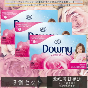 _Ej[ V[g GCvtbV 120 3Zbg e Downy lC F tbV ÓdC  
