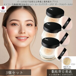 CR[ϕi MCRNV [XpE_[ LP57 I[Nip[j 8g 3Zbg  MEIKO 낢 ptt c  ݃Jo[ x[XCN CNAbv 邨L[v f